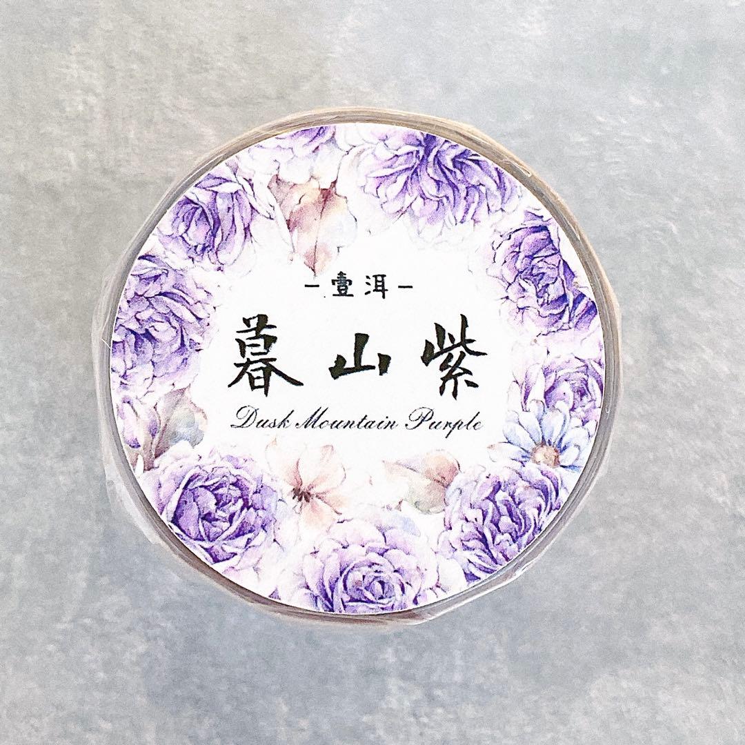 ⭐️SALE⭐️壹洱原创《暮山紫》海外マスキングテープ　マステ 【1933】
