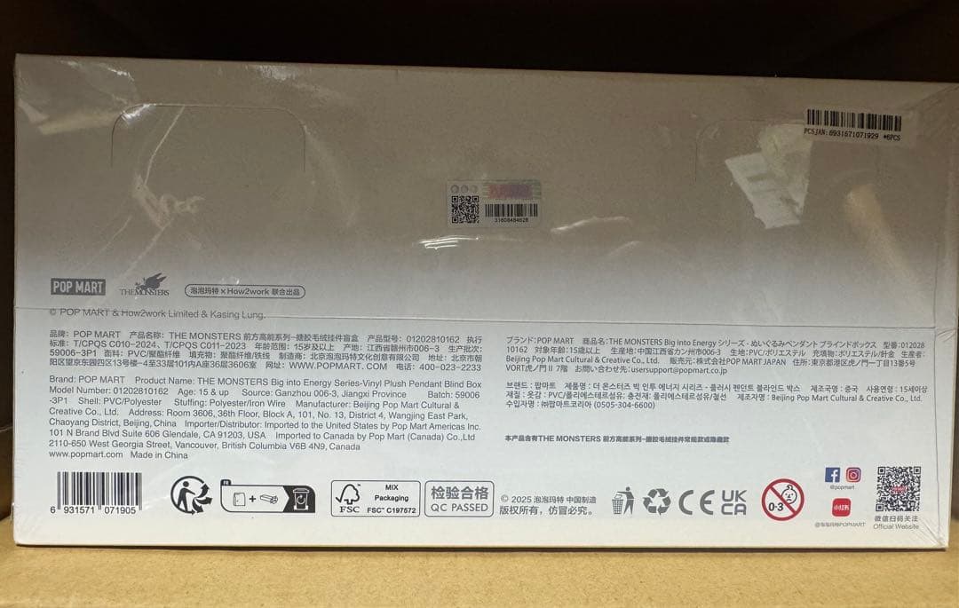 ぬいぐるみ POPMART THE MONSTERS Big into Energy