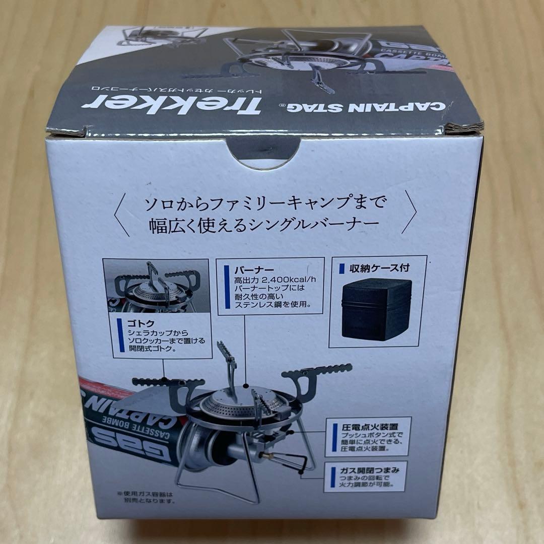 キャンプ３点セット：カセットガスコンロ.アウトドアケトル.ダッチオーブン14cm