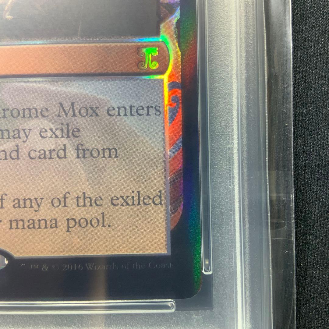 PSA9 MPS 金属モックス　部分光沢