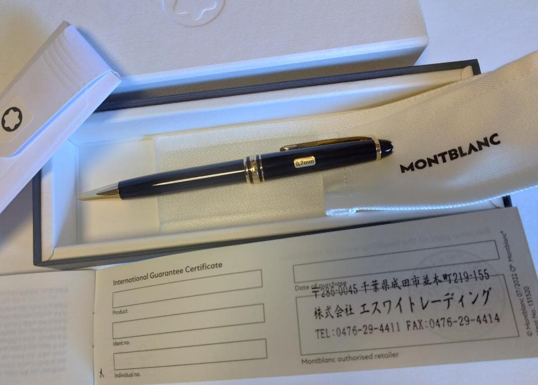 モンブラン マイスターシュテュック クラシック シャープペン 0.7mm