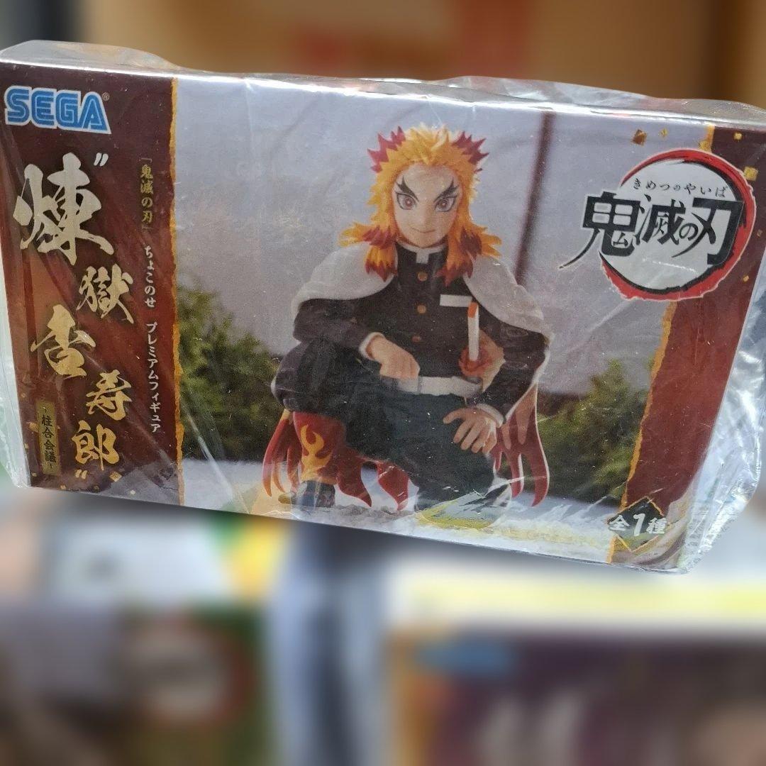 【9個セット】鬼滅の刃 柱合会議フィギュア