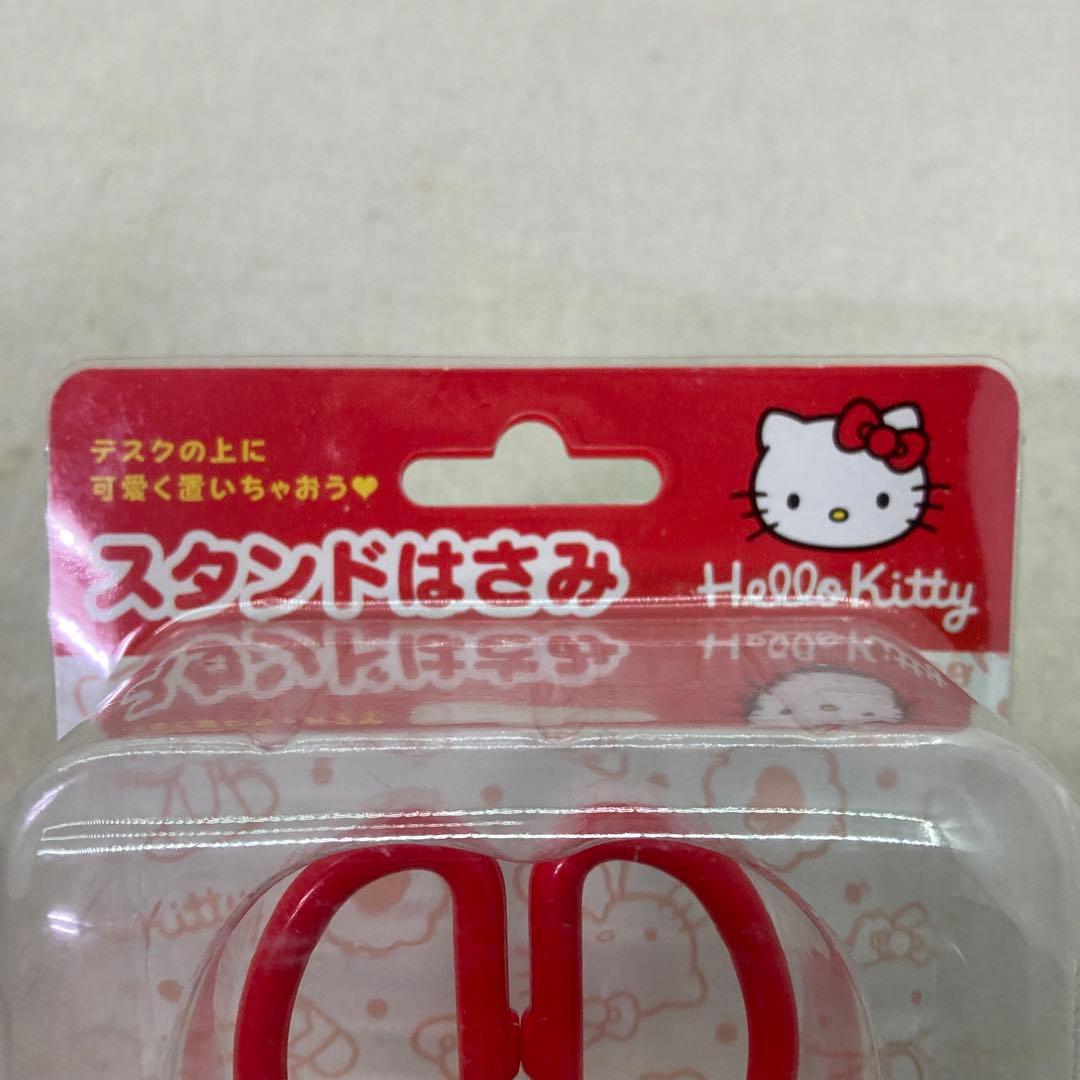 【新品★2013】SANRIO　サンリオ　ハローキティ　スタンドはさみ