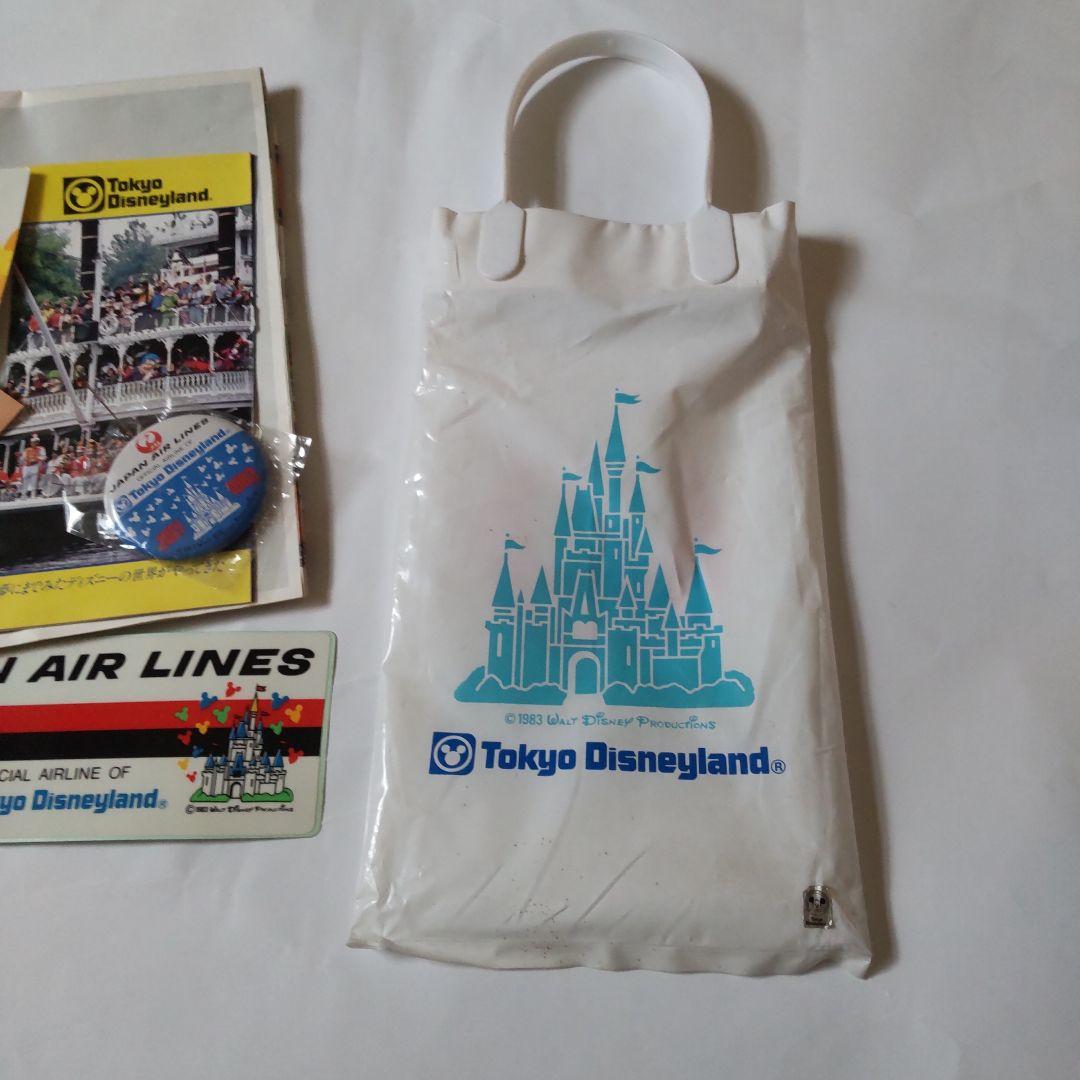 激レア 入手困難 東京ディズニーランドへの旅セット 1983年 開業当時物 希少
