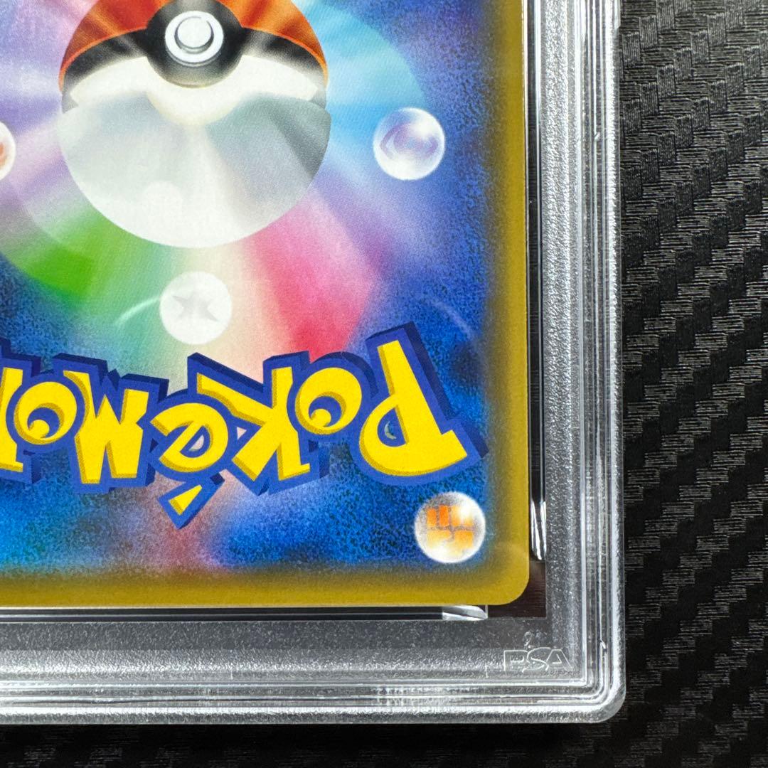 PSA10 レシラム＆ゼクロムGX TAG TEAM RR ドリームリーグ