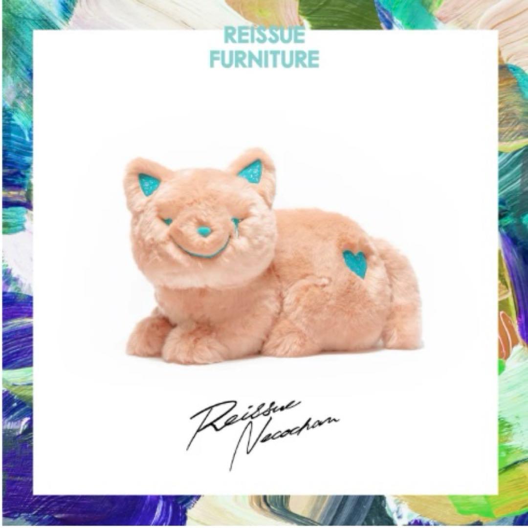 ★新品【リイシュー ねこちゃん Grande】テラコッタ ぬいぐるみ 米津 玄師