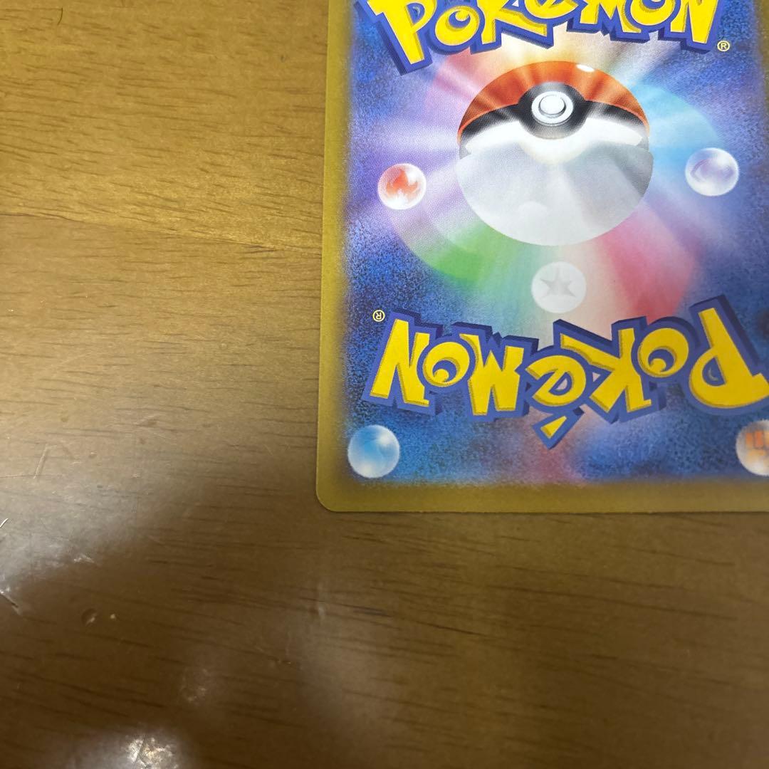 ポケモンカードニャースex SAR