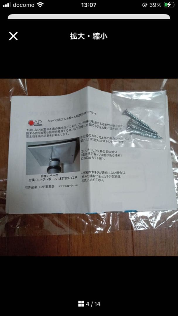 サーフボード I MODE D 豊島区　引き取りのみ発送不可❌