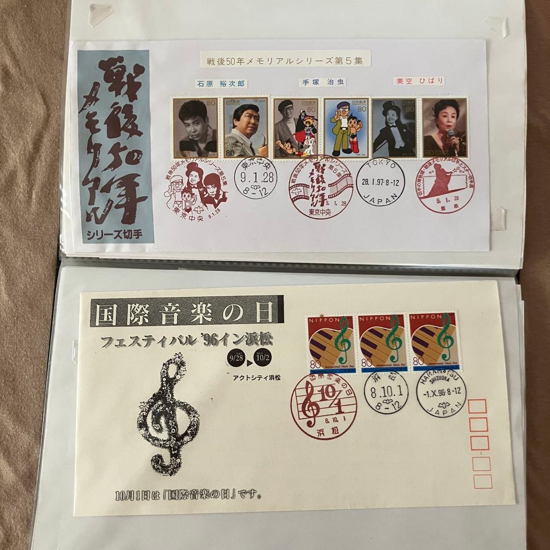 記念カバー　記念押印タトウ　特殊記念カバー　など約185枚