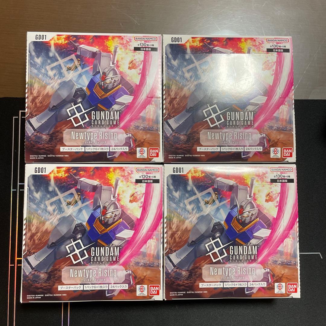 【テープ付き/新品未開封品】 ガンダムカードゲーム ブースター 4BOX