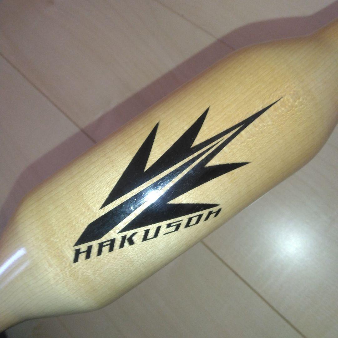 美品　HAKUSOH 　バレルバット　根鈴道場 　バッド長さ90cm　野球