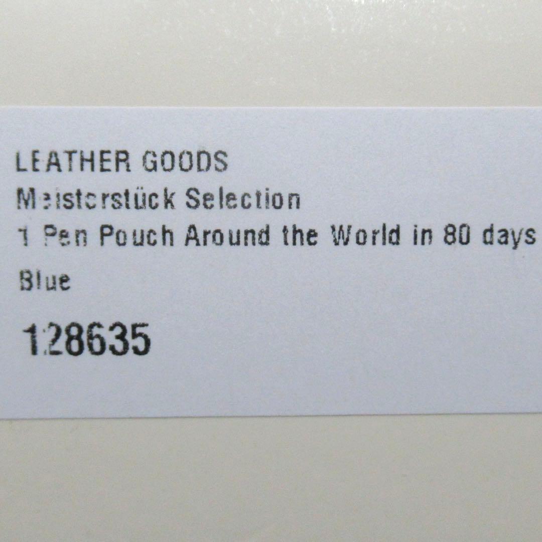 モンブラン ペンケース ペンポーチ 80日間世界一周 1本用 128635