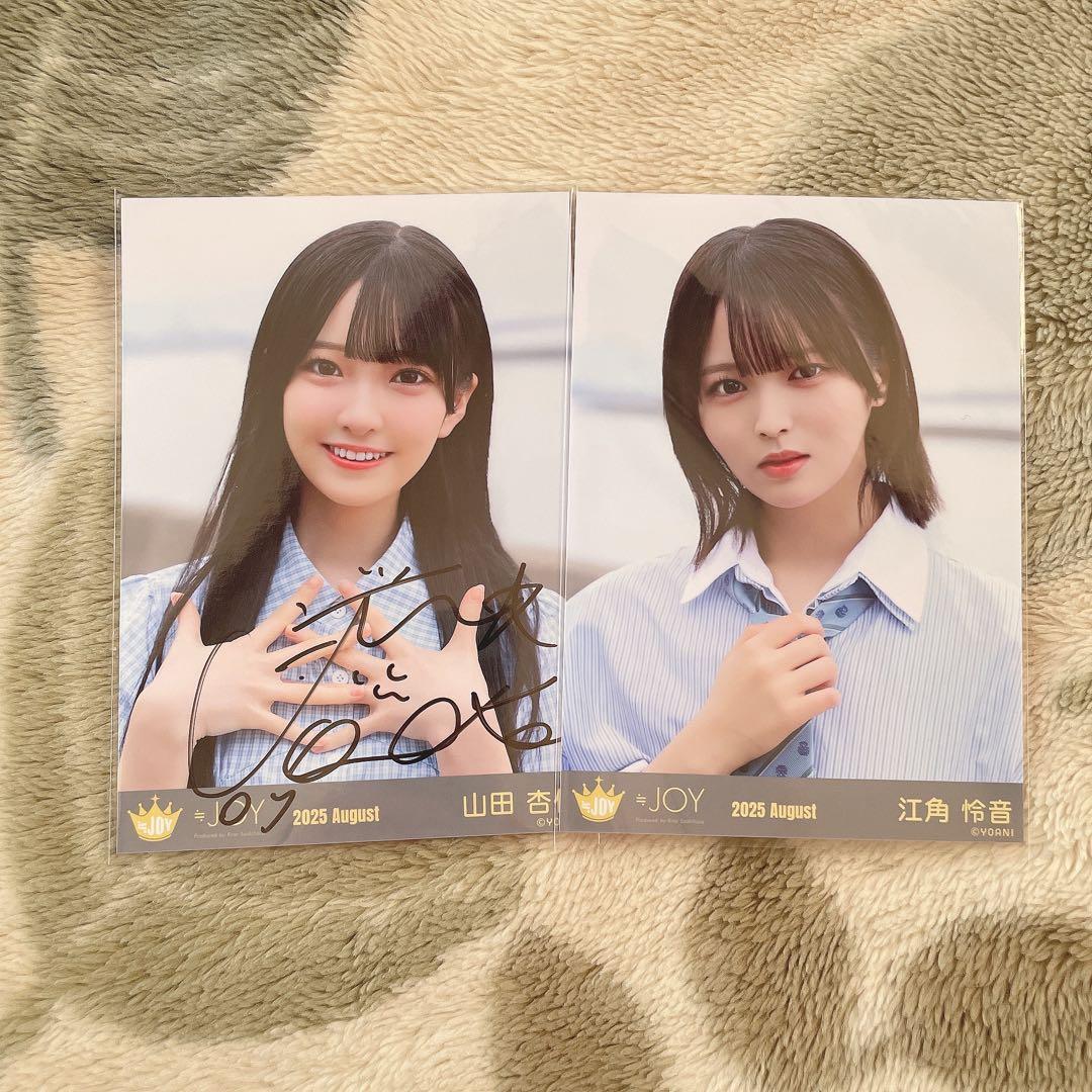 ≒JOY ニアジョイ 山田杏佳 生写真 直筆 ブルーハワイレモン MV衣装