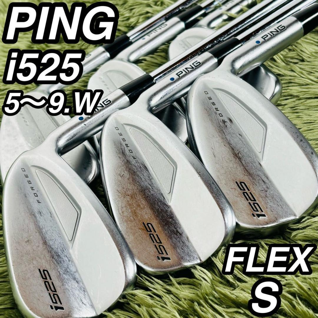 PING ピン i525 アイアン6本セット メンズゴルフ 初心者 入門 大人気