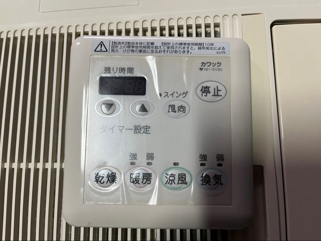 ★ノーリツ 浴室暖房乾燥機 FH-3302ACS-T★