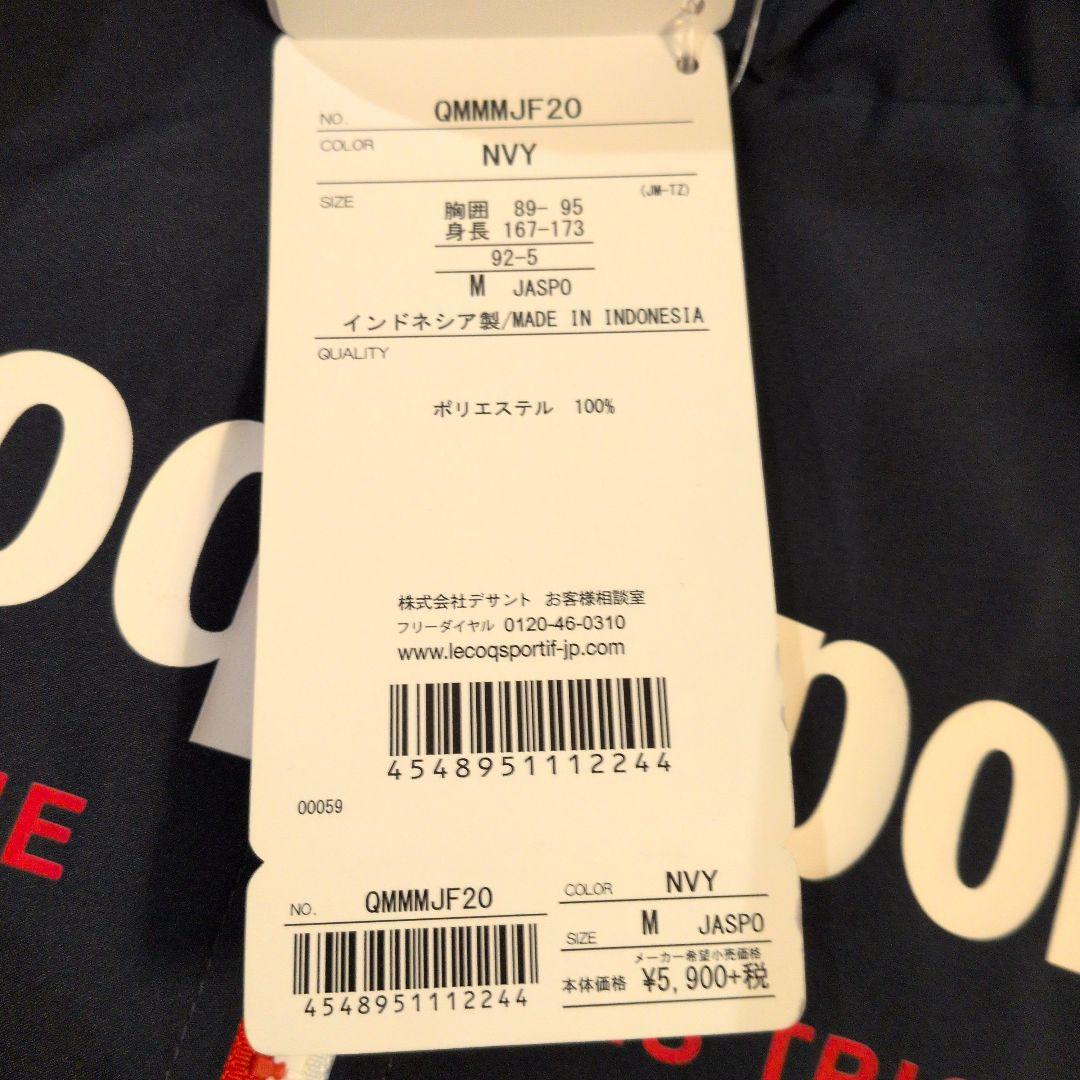 新品　サイズМ　le coq sportif　ルコック QMJMJF20