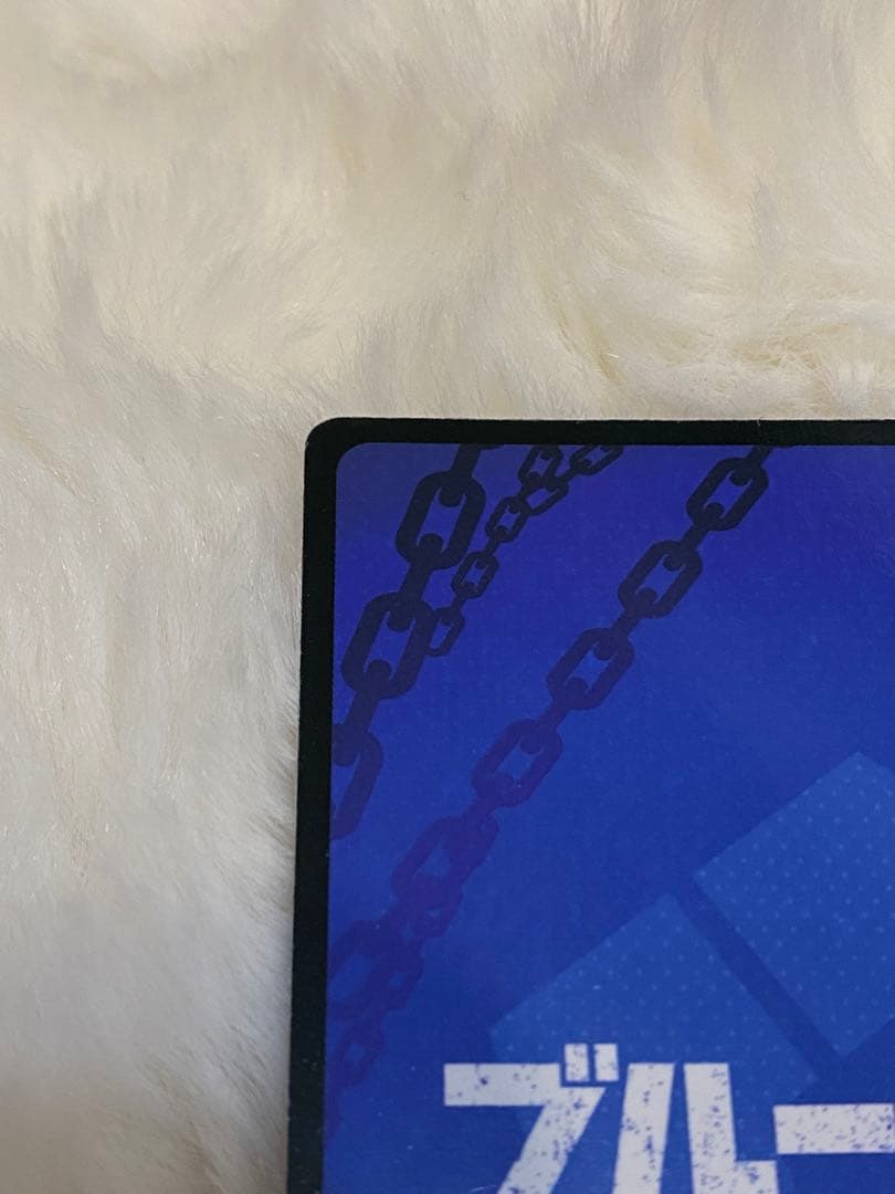 ブルーロックpwc 士道龍聖