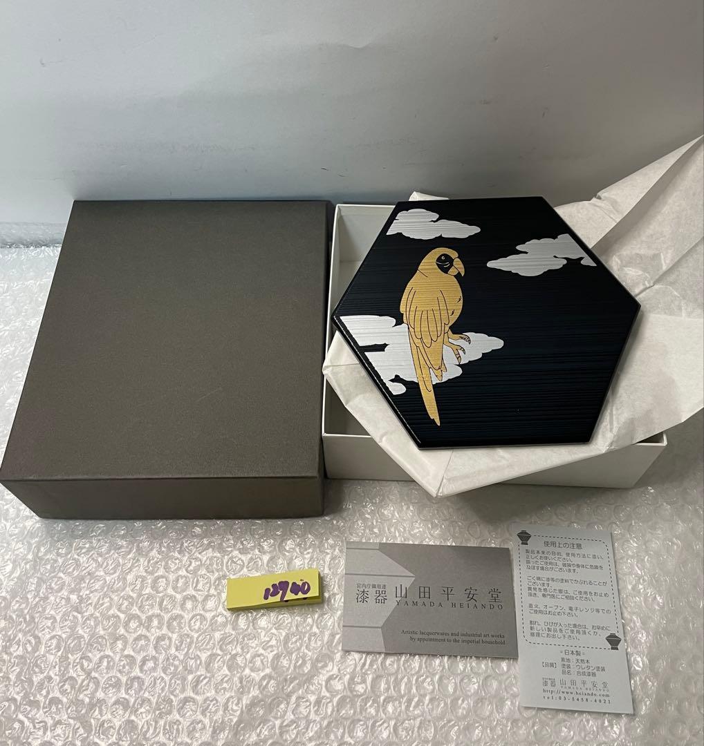 平安堂　六角形一段箱　山田平安堂 木製漆器 アンティーク