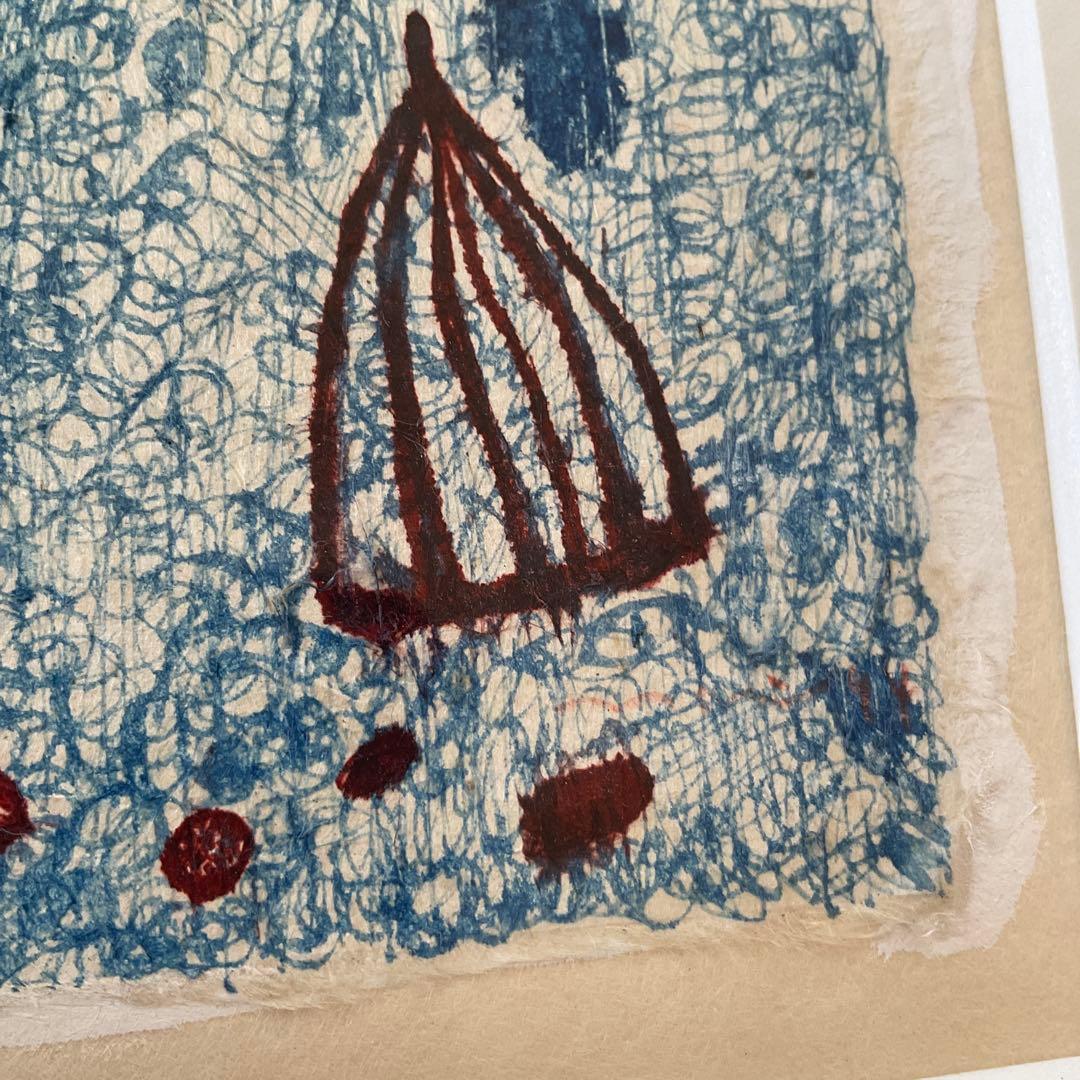 岡田まりゑ　『森へゆく』　絵画　版画　現代美術　94or99年