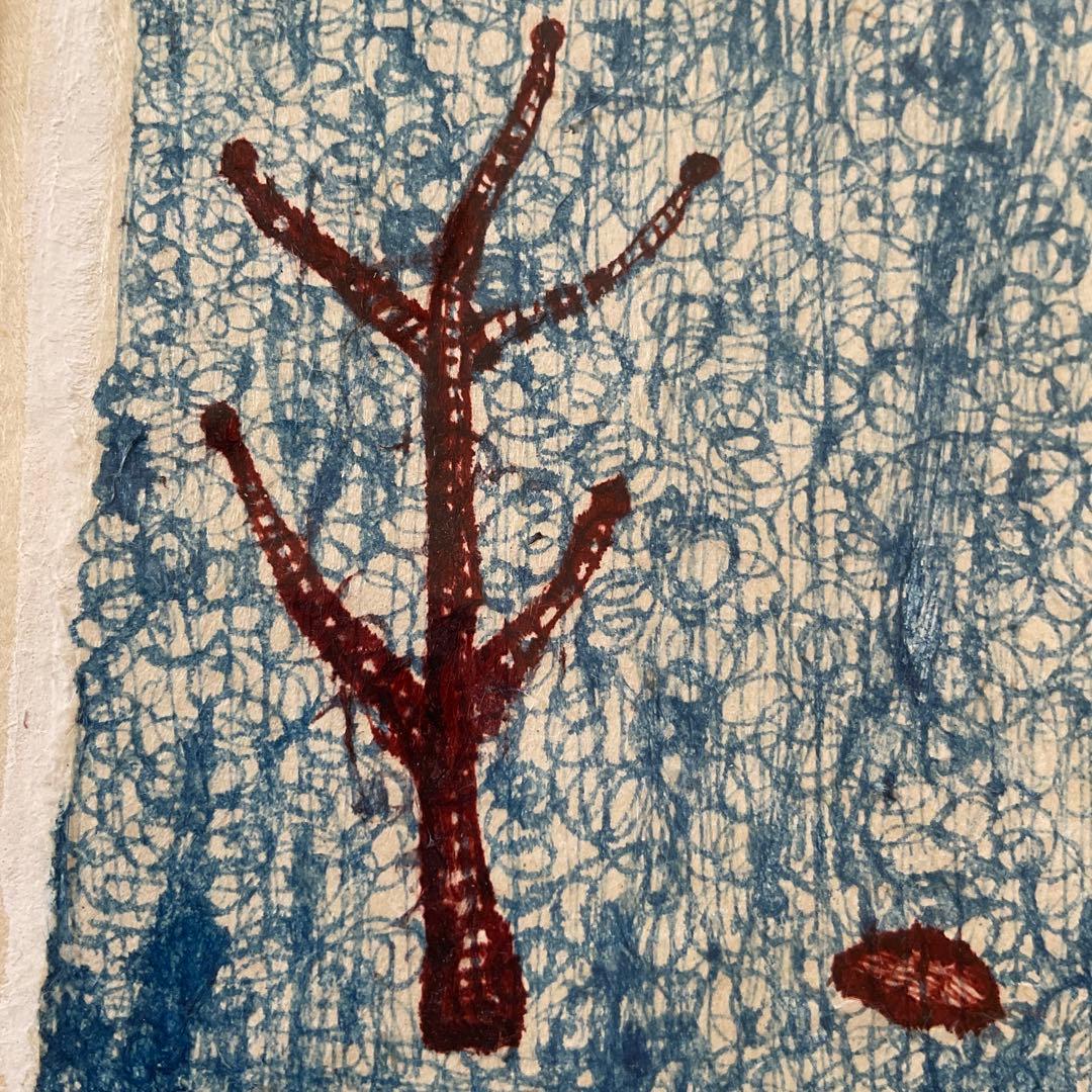 岡田まりゑ　『森へゆく』　絵画　版画　現代美術　94or99年