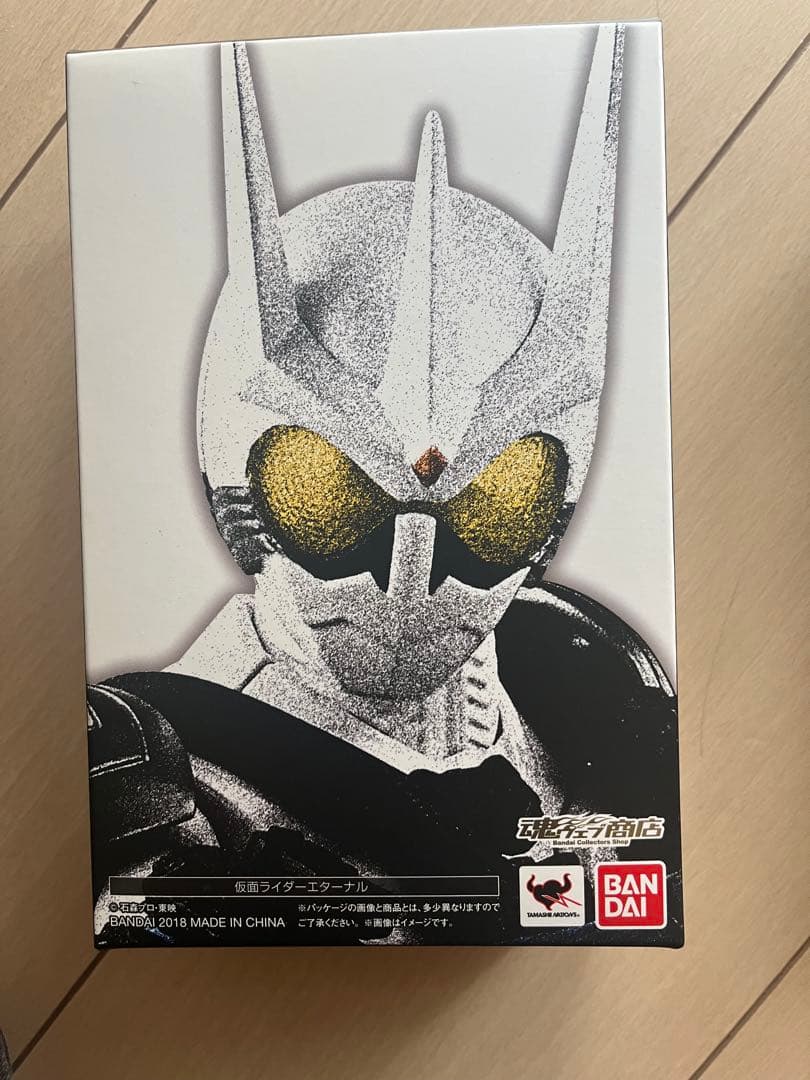 真骨頂SH figuasts 仮面ライダーエターナル【未開封品】