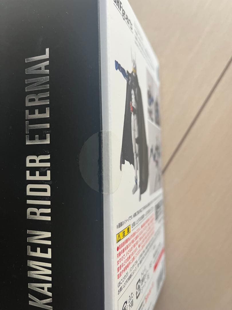 真骨頂SH figuasts 仮面ライダーエターナル【未開封品】