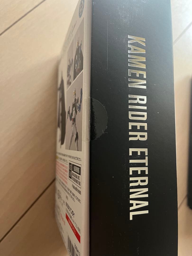 真骨頂SH figuasts 仮面ライダーエターナル【未開封品】