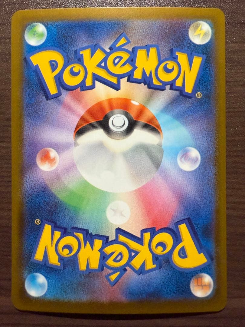 メガカイリュー ex 370HP