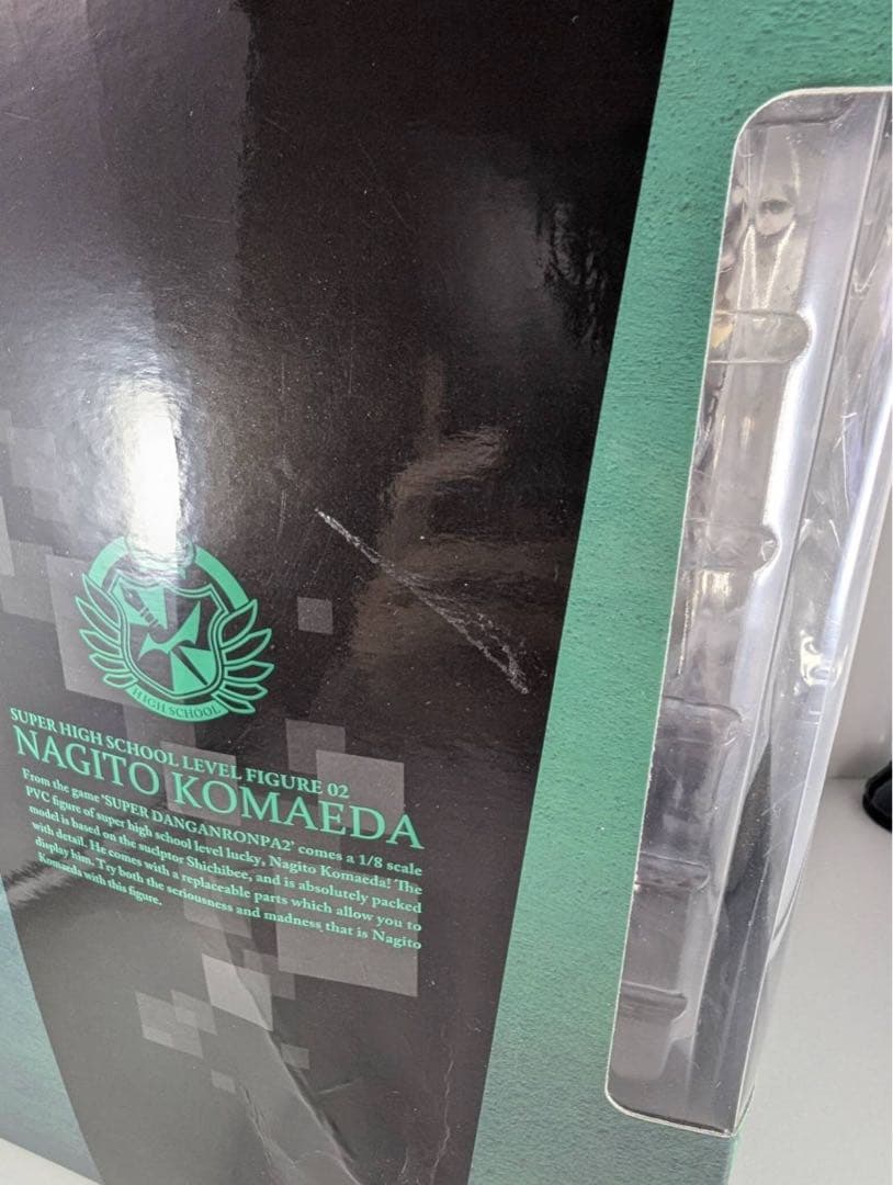 スーパーダンガンロンパ2 超高校級のフィギュア02 狛枝凪斗