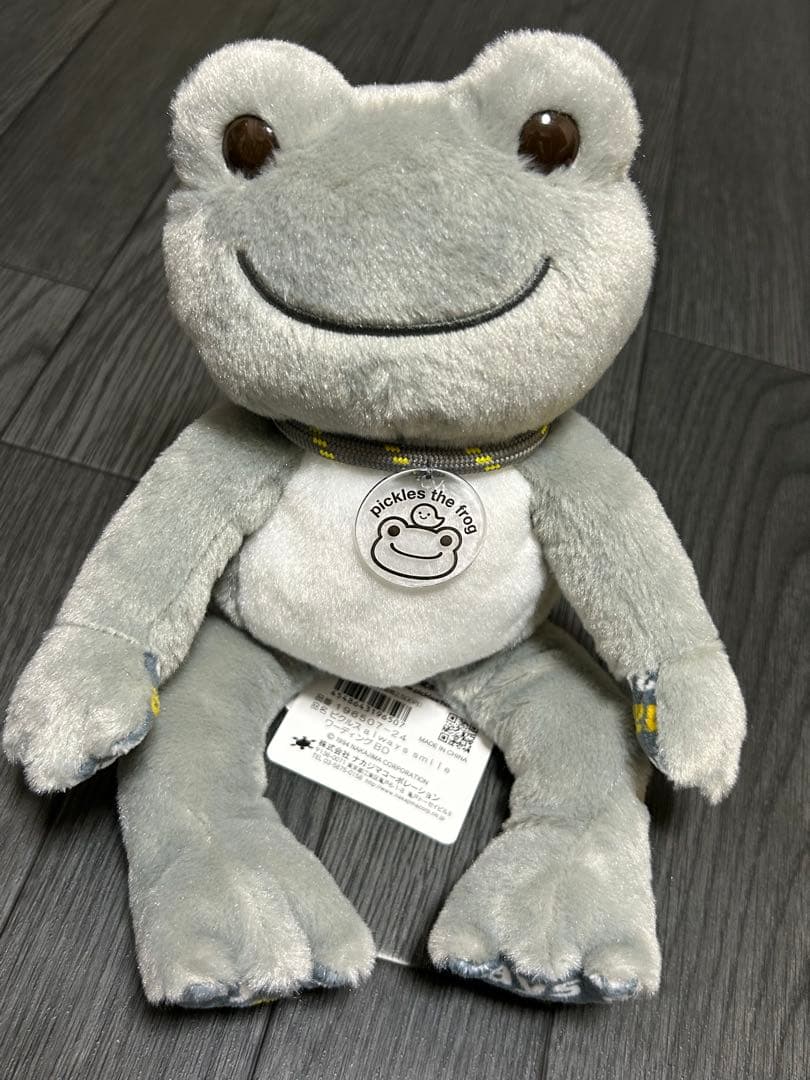 かえるのピクルス　ぬいぐるみセット