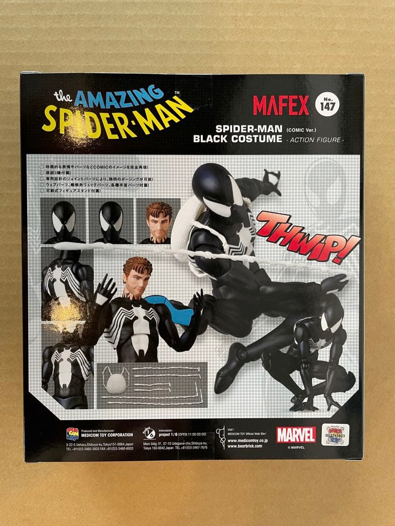 アメコミ MAFEX No.147 SPIDER-MAN BLACK COSTUME