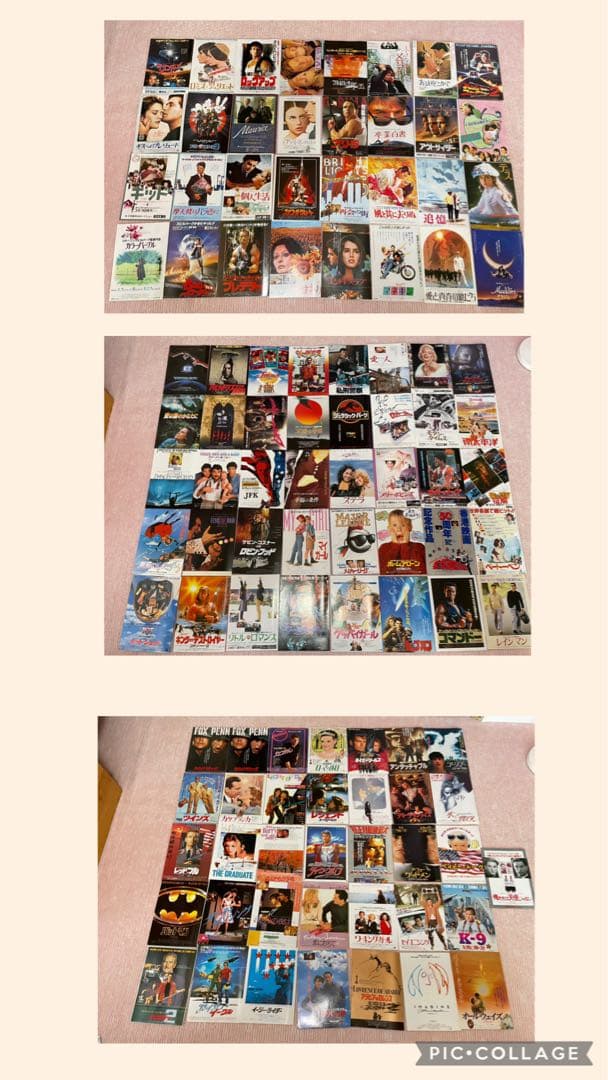 昭和 レトロ 映画 チラシ 97枚セット