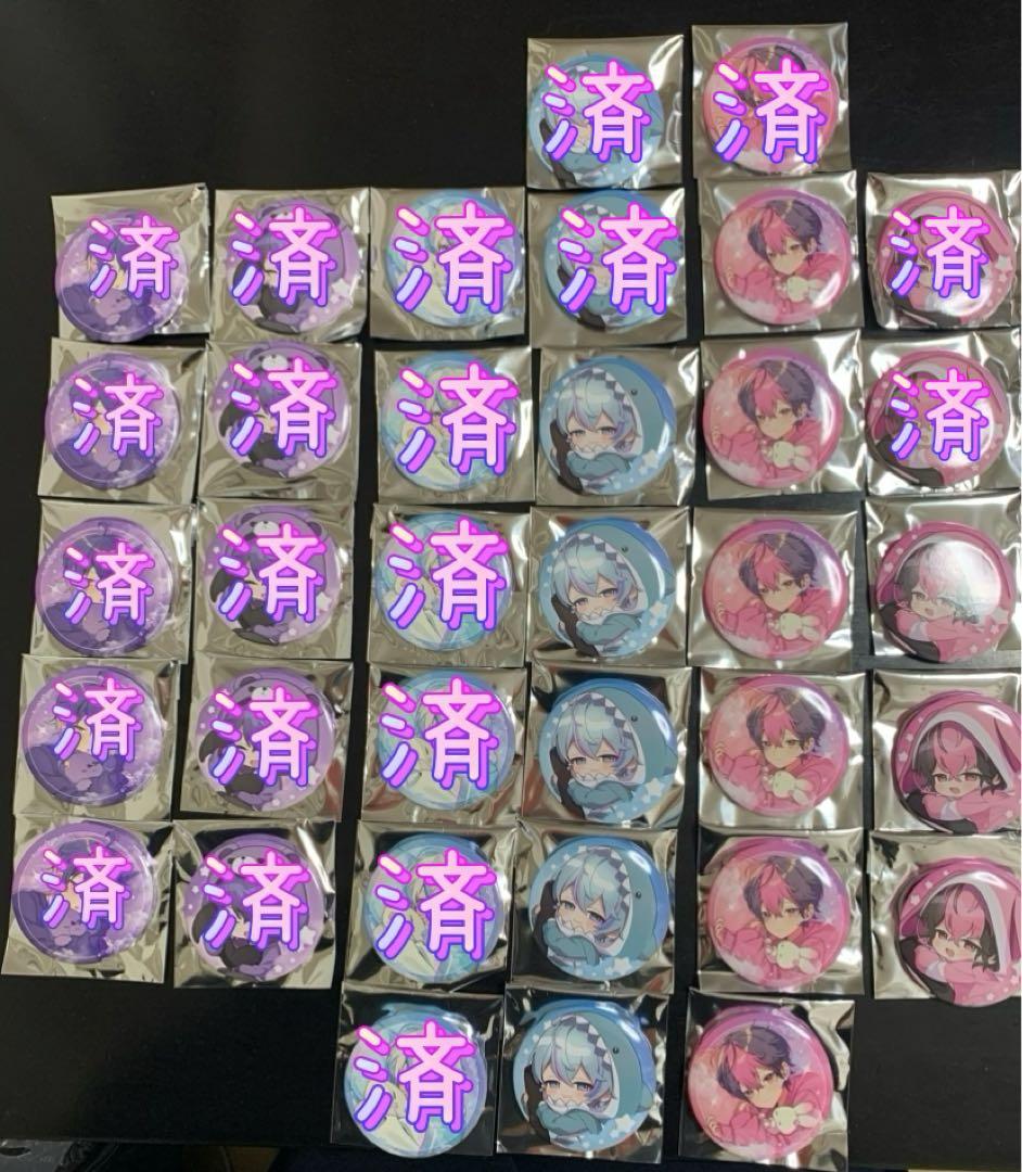 ※商品説明必読※シクフォニ　ねむねむ　缶バッジ　バラ売り可