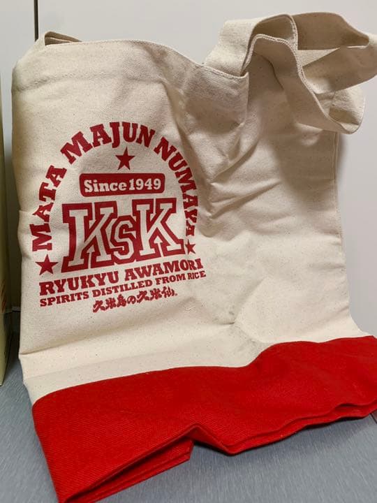 超希少 久米島の久米仙 4点セット 古酒 ブラウン ブラック5年古酒