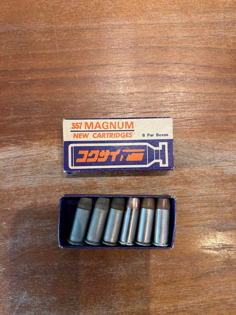 コクサイ　コルトパイソン　金属モデルガン　6インチモデル