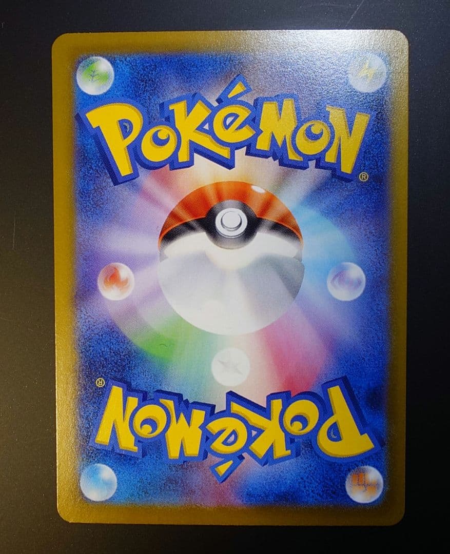 ポケモンカード　ムニキスゼロ　メガジガルデ ex MUR