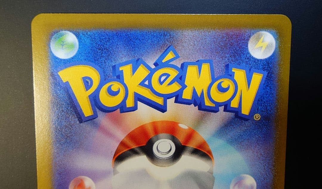 ポケモンカード　ムニキスゼロ　メガジガルデ ex MUR