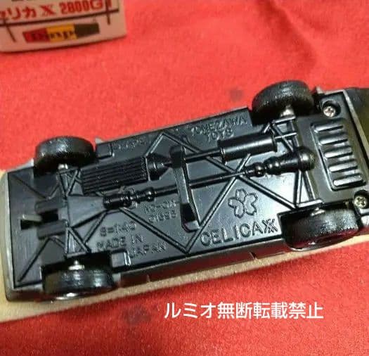 トヨタセリカXX2800GT(1/40スケール)ダイヤペット