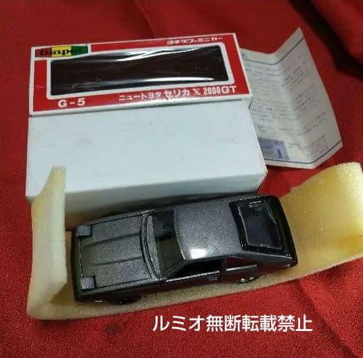 トヨタセリカXX2800GT(1/40スケール)ダイヤペット