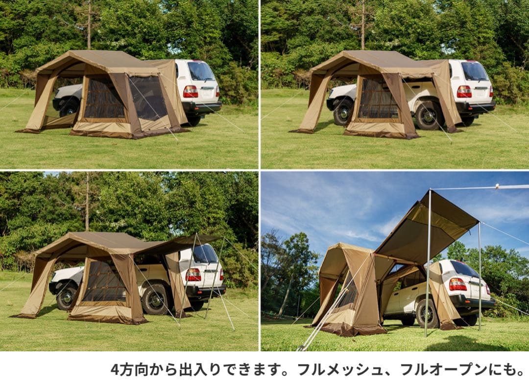 ｏｇａｗａ　カーサイドロッジ　２３４０　箱なし　未使用に近い