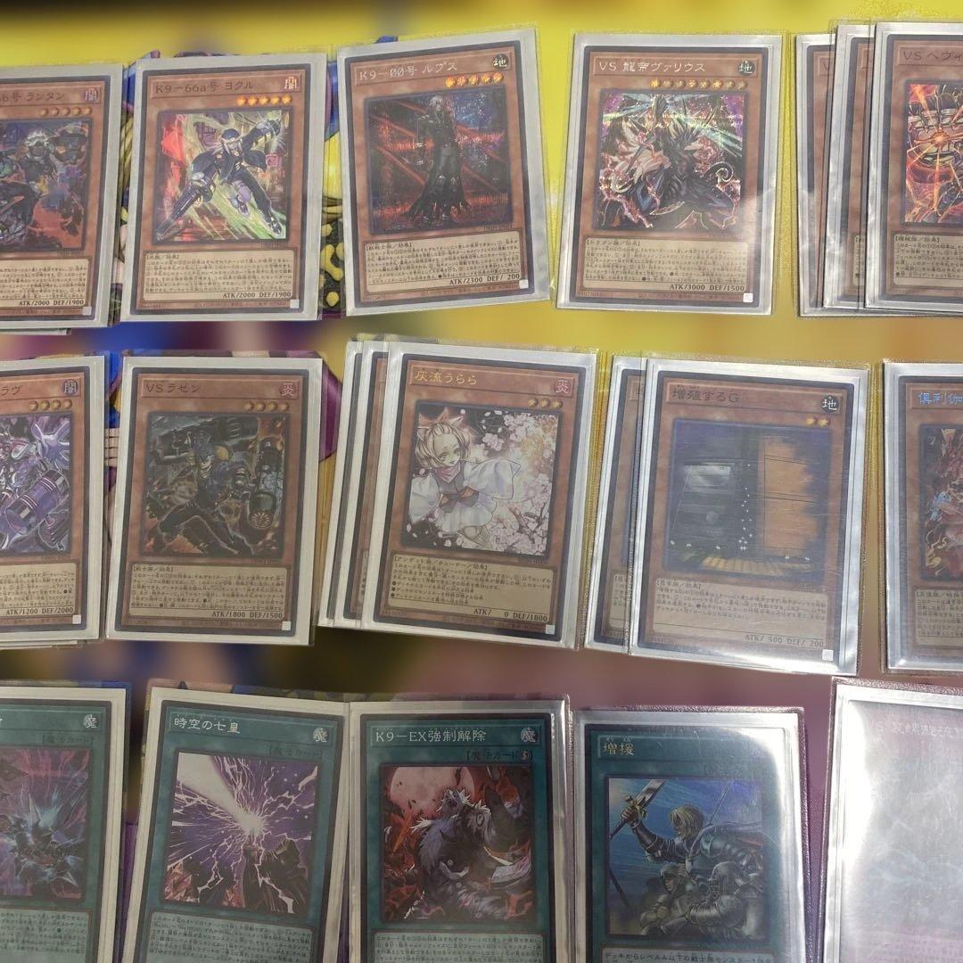 遊戯王　VSK9 デッキ
