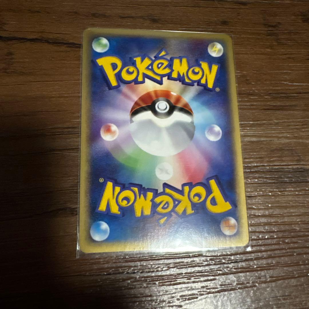 エアームド ★ 第1弾基本拡張パック 128/128