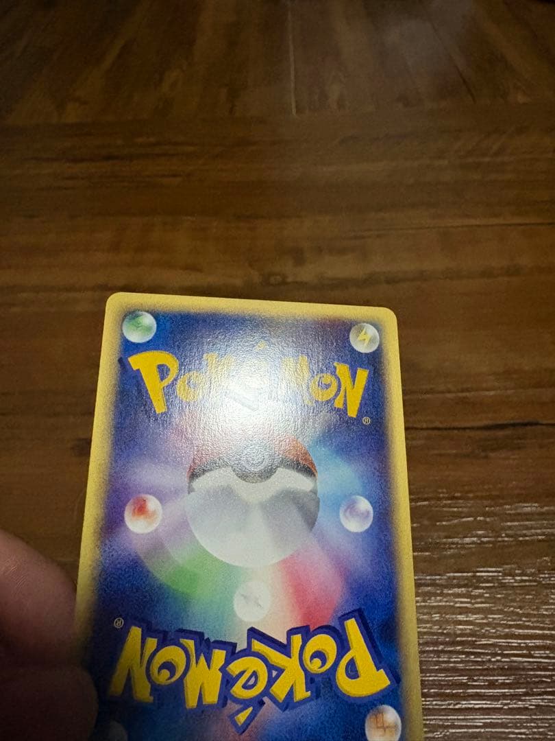 エアームド ★ 第1弾基本拡張パック 128/128