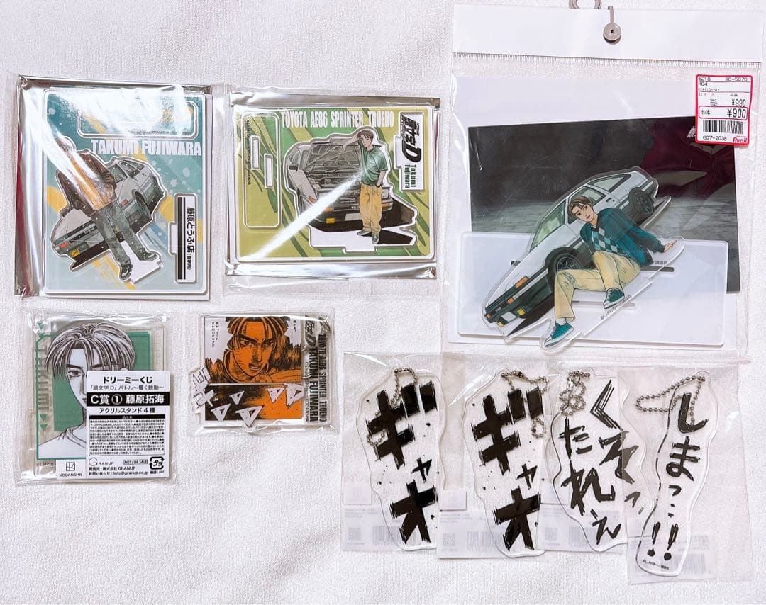 藤原拓海 まとめ売り