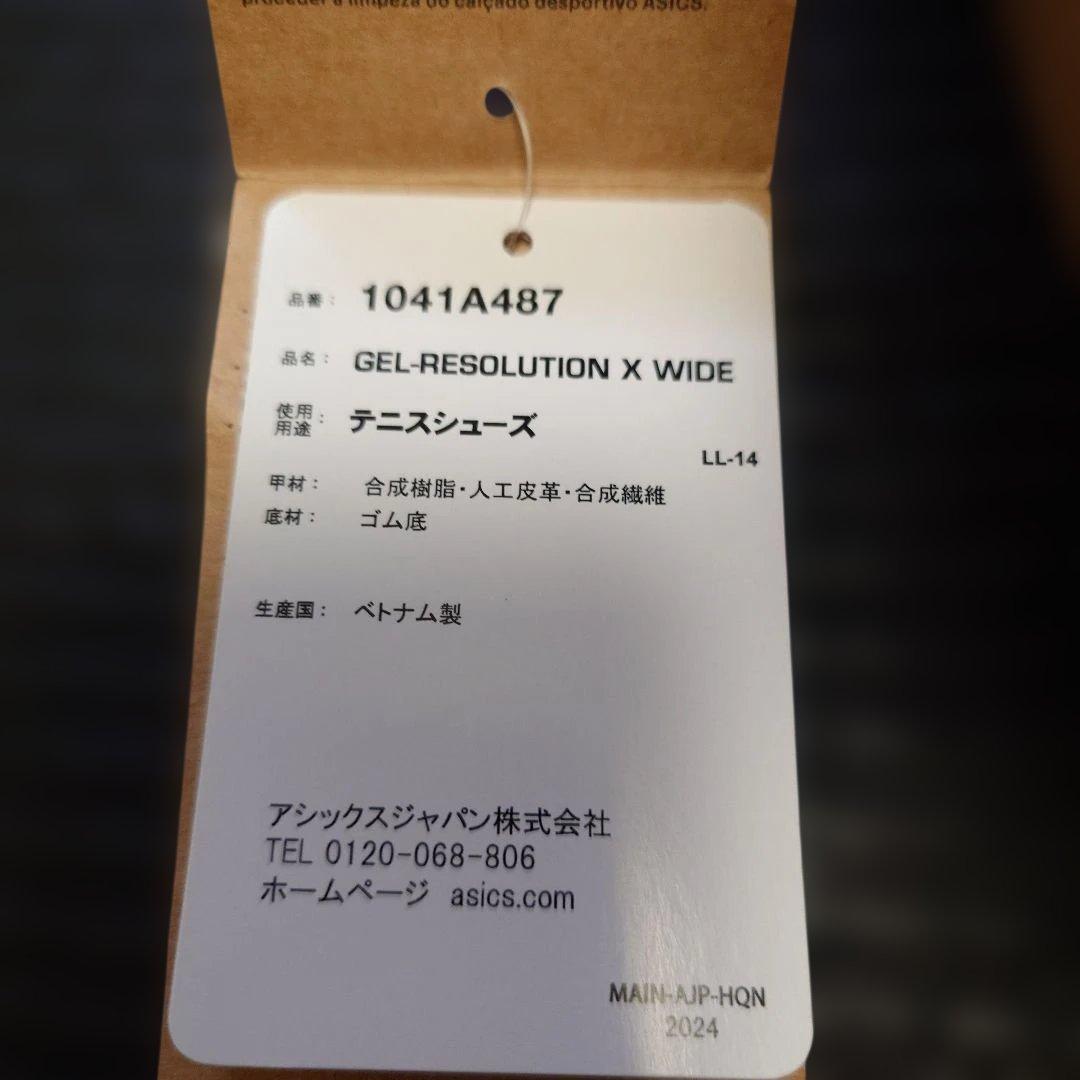 アシックス　テニス　GEL-RESOLUTION X WIDE　メンズ26.5