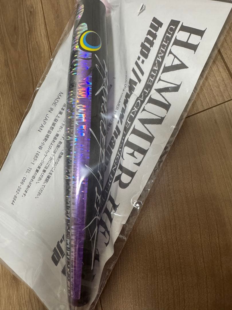 ハンマーヘッド　シャラポア250スリム HAMMER HEAD