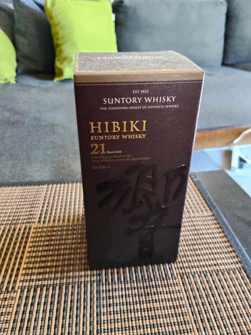 響21年　空きビン　箱付き