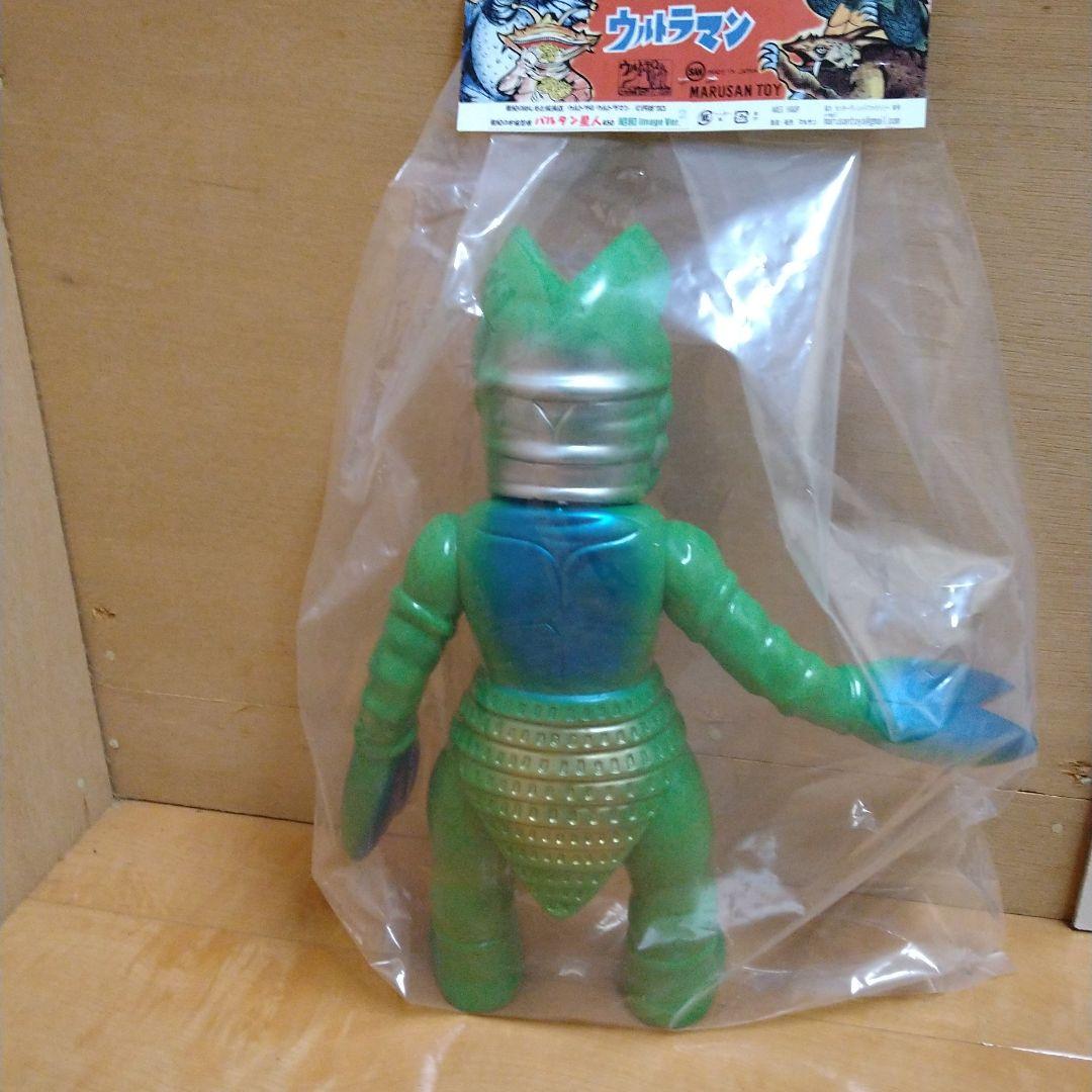 マルサン450 バルタン星人　昭和Image Ver2 はしもと玩具店限定ソフビ