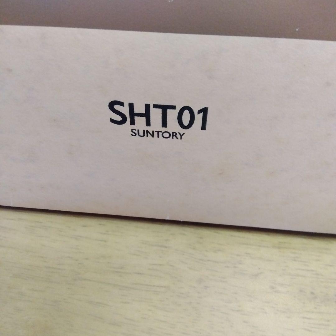 希少ゴールドラベルSuntory Hibiki （響）ウイスキー