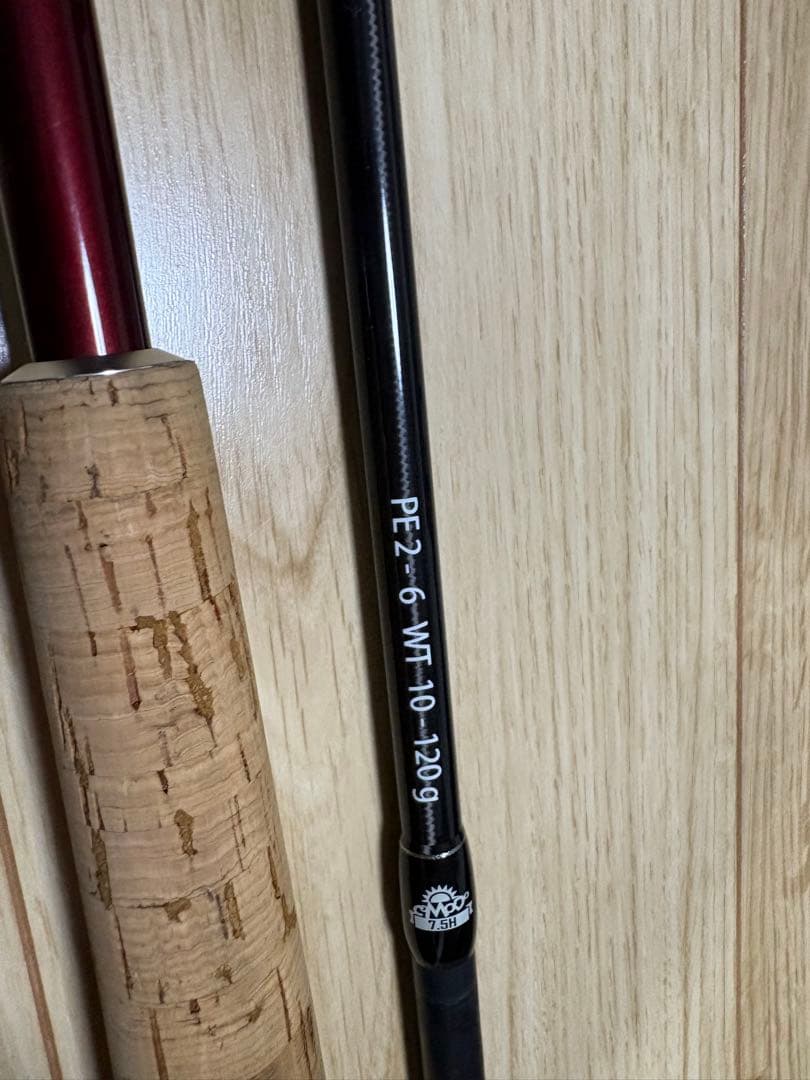 BRIST comodo 7.5H シーバスロッド　フィッシュマン